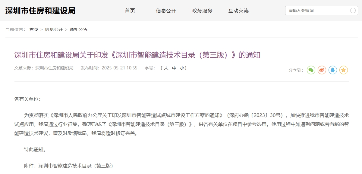 42c906feb01ab5c5a820e5db5e381093.png 42c906feb01ab5c5a820e5db5e381093.png