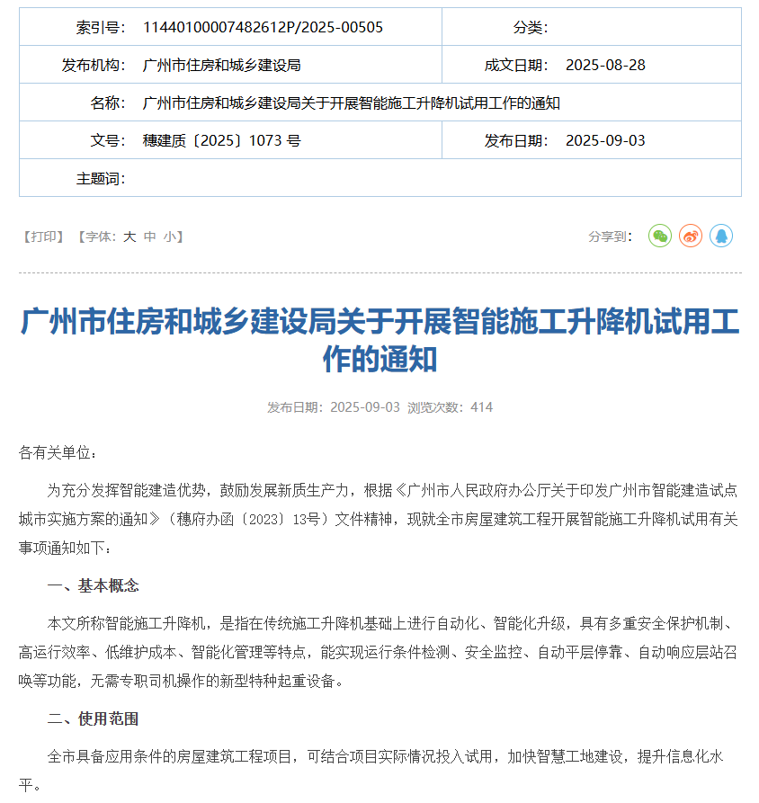 4fbb11927932fc07dc89e0850f6eff14.png 4fbb11927932fc07dc89e0850f6eff14.png